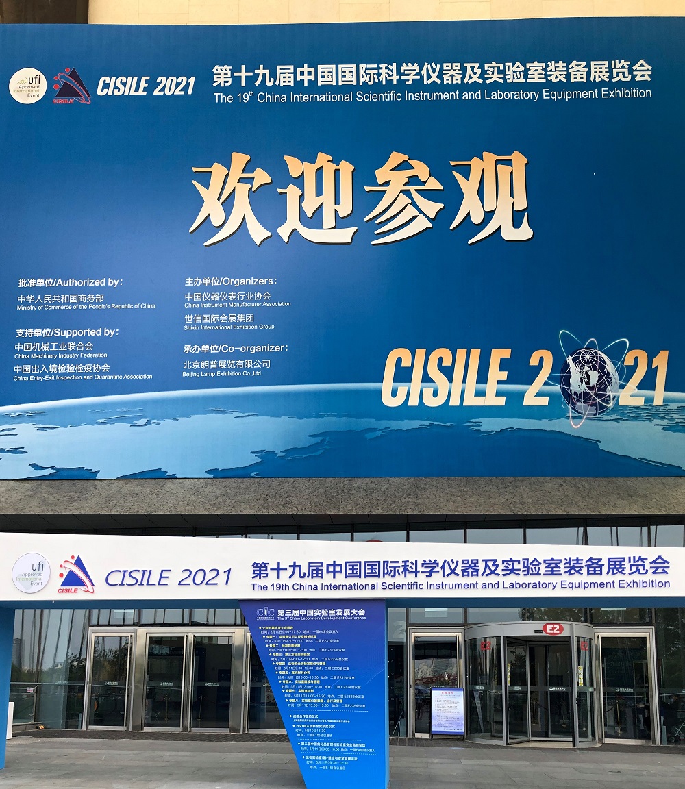 CST Mr Hui with independent intellectual property products at the 19th China international exhibition of scientific instruments and laboratory equipment 